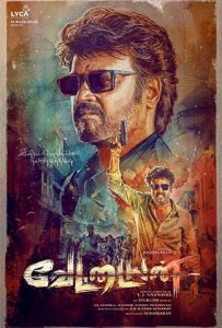 Vettaiyan