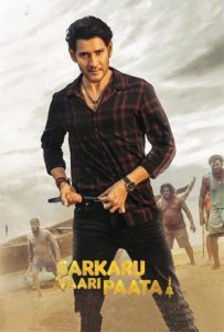 Sarkaru Vaari Paata