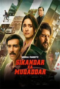 Sikandar Ka Muqaddar