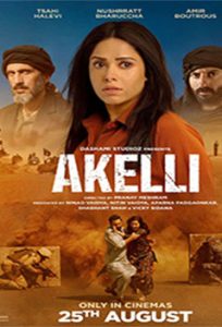 Akelli