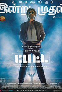 Petta-(Tamil)