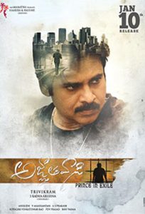 Agnyaathavaasi