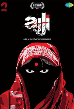 Ajji