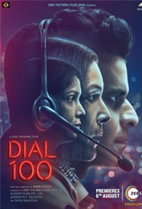 Dial 100