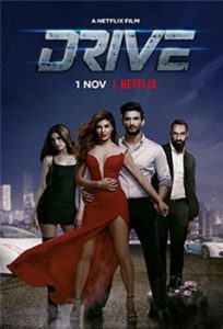 Drive