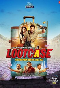 Lootcase