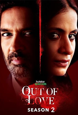 Out of Love